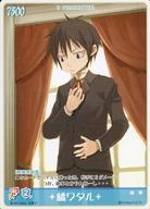 【中古】アニメ系トレカ/レア/C CHARACTER/ハヤテのごとく!TCG 第1弾 「絶叫! 海辺でサマーソルトキック!!」ブースター 夏-40[レア]：【無愛想執事】橘ワタル画像