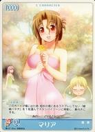 【中古】アニメ系トレカ/コモン/C CHARACTER/ハヤテのごとく!TCG 第2弾 「湯けむり! あきらめきれない温泉卓球!」ブースター 秋-37[コモン]：【お約束?】マリア画像