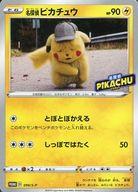 中古 ポケモンカードゲーム P ポケモンセンター ポケモンストア購入者特典 099 S P P 名探偵ピカチュウ Ice Org Br