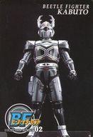 【中古】アニメ系トレカ/ノーマル/ビーファイターカブト P.Pカード 02[ノーマル]：超重甲!ビーファイタークワガー!画像