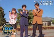 【中古】アニメ系トレカ/ノーマル/ビーファイターカブト P.Pカード 16[ノーマル]：コマンドボイサー画像