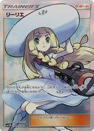 中古 ポケモンカードゲーム Sr サポート サン ムーン 拡張パック コレクション ムーン 066 060 Sr 不備有り キラ リーリエ Ice Org Br