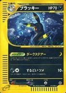 中古 ポケモンカードゲーム ポケモンカードe 膨らむ小包 序数詞4鉄砲だま 裂けた陸上 072 0 杜撰有り キラ ブラッキー La Boticaria Com
