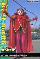 【中古】アニメ系トレカ/ノーマル/重甲ビーファイター P.Pカード 21[ノーマル]：ジャマール最強の女戦士!!画像