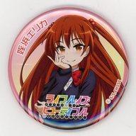 【中古】バッジ・ピンズ 姪浜エリカ 缶バッジ 「ライフル・イズ・ビューティフル WEBくじ」 E-3賞画像
