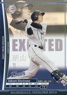 【中古】ベースボールヒーローズ/EX/西武/BASEBALL HEROES 2010 WINNER FINAL VERSION D10EX006[EX]：栗山 巧画像
