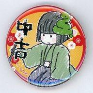 【中古】バッジ・ピンズ 柴田勝家(中吉) 「学園BASARA 缶ガチャ(缶バッジ) 干支ver. グラフアートデザイン」画像