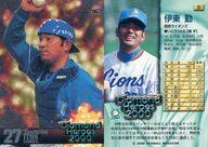 【中古】BBM/レギュラーカード/西武ライオンズ/BBM2000 Diamond Heroes(ダイヤモンドヒーローズ) 31 [レギュラーカード] ： 伊東勤画像