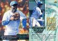 【中古】BBM/レギュラーカード/西武ライオンズ/BBM2000 Diamond Heroes(ダイヤモンドヒーローズ) 37 [レギュラーカード] ： ジェファーソン画像