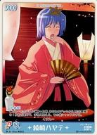 【中古】アニメ系トレカ/レア/C CHARACTER/ハヤテのごとく!TCG 第4弾 「パジャマ! 寝起きで百烈まくら投げ!!」ブースター 春-31[レア]：【お雛様】綾崎ハヤテ画像