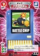 【中古】アニメ系トレカ/ロックマンエグゼAXESS カードゲーム 1弾 RA49/84：ブラックボム画像