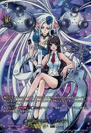 【中古】ヴァンガード/DSR/ブラントゲート/overDress ブースターパック第3弾 「共進する双星」 D-BT03/DSR02[DSR]：極光戦姫 セラス・ホワイト