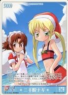 【中古】アニメ系トレカ/レア/C CHARACTER/ハヤテのごとく!TCG 第3弾 「アウト? セーフ? 真冬のゲレンデ野球拳」ブースター 冬-33[レア]：【南の島】三千院ナギ画像