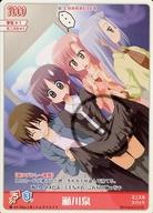 【中古】アニメ系トレカ/コモン/B CHARACTER/ハヤテのごとく!TCG 第2弾 「湯けむり! あきらめきれない温泉卓球!」ブースター 秋-24[コモン]：【超はずかしー画像】瀬川泉画像