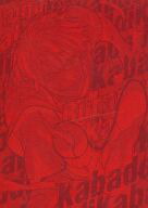 15日にち24ピリオド限界 エントリーでp最高限26 5二倍 中古 アニメblu Ray Disc 耀きカバディ 1 Loadedcafe Com