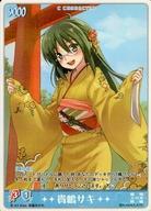 【中古】アニメ系トレカ/スーパーレア/C CHARACTER/ハヤテのごとく!TCG 第3弾 「アウト? セーフ? 真冬のゲレンデ野球拳」ブースター 冬-43[スーパーレア]：【晴れ姿】貴嶋サキ画像