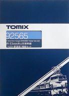 【中古】鉄道線路ひな形 1/160 E3 2000系 円錐小体新幹線 つばさ・新ペンキ塗り 4両増結書き割り [92565]