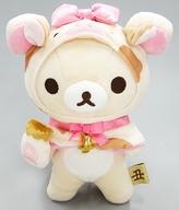 【中古】ぬいぐるみ コリラックマ(丑/2021) お正月ぬいぐるみ 「リラックマ」 リラックマストア＆サンエックスネットショップ押さえる