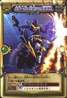 【中古】アニメ系トレカ/ノーマル/-/カードダス100 魔法戦隊マジレンジャー パート1 M-041[ノーマル]：邪眼一閃! 天駆ける魔導馬人画像