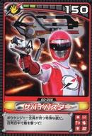 【中古】アニメ系トレカ/ノーマル/轟轟戦隊ボウケンジャー 〜秘宝カード〜パート1 GO-008[ノーマル]：サバイバスター画像