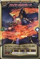 【中古】アニメ系トレカ/ノーマル/-/カードダス100 魔法戦隊マジレンジャー パート2 M-068[ノーマル]：ファイヤースピンブレード画像