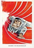 【中古】アニメ系トレカ/水島新司コレクションカード 019 ： 019/ドカベン画像