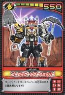 【中古】アニメ系トレカ/ノーマル/轟轟戦隊ボウケンジャー 〜秘宝カード〜パート1 GO-021[ノーマル]：ゴーピッカー＆ゴースコッパー画像