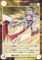 【中古】アクエリアンエイジ/R/極星帝国/Saga3：エキストラエキスパンション クイーンズブレイド No.EX0062[R]：鋼鉄山製 バトルアックス画像