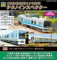 【中古】鉄道線路ひな形 1/150 小田急クヤ31形テクノインスペクター1両単品 動力皆無 [50518]