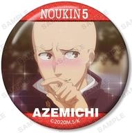 【中古】バッジ・ピンズ 畦道相馬 「灼熱カバディ トレーディンググリッター缶バッジ」画像