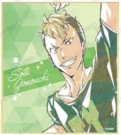 【中古】紙製品 城ノ内颯太 「スケートリーディング☆スターズ トレーディング Ani-Art ミニ色紙」画像