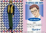 【中古】アニメ系トレカ/レーザー/ママレード・ボーイ ヒーローコレクション No.77[レーザー]：松浦遊画像