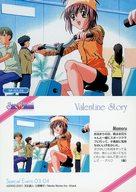 【中古】アニメ系トレカ/スペシャルイベントカード/Special Event-03-04/シスター・プリンセス〜ピュア・ストーリーズ〜 プレミアムトレーディングカード Part2 SP-03-04[スペシャルイベントカード]：衛画像
