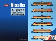 【新品】鉄道線路ひな型 1/150 名鉄キハ8000系 旧塗り付ける 急行列車北アルプス 6両仕掛ける [A1355]