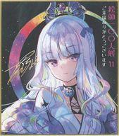 【中古】紙製品 藤ちょこイラスト 特製ミニ複製色紙 「絵師100人展 11」 前売り券購入特典
