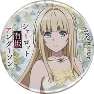 【中古】バッジ・ピンズ シャーロット・有坂・アンダーソン 「探偵はもう、死んでいる。×ドン・キホーテ 缶バッジ」画像