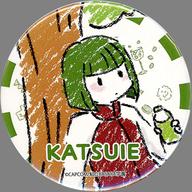 【中古】バッジ・ピンズ 柴田勝家 「学園BASARA 缶バッジ 08.スポーツver. グラフアートデザイン」画像