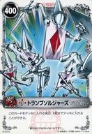 【中古】アニメ系トレカ/ノーマル/メルヘウ゛ン ザ・アームバトル ブースターパック AKT.7 烈風の魔女 07A-014[ノーマル]：トランプソルジャーズ画像