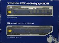【中古】鉄道線路ひな形 1/150 国鉄 193系 クリーニングカーセット(2両書き割り) [92007]