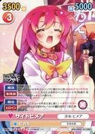 【中古】ヴィクトリースパーク/RR/いつか天魔の黒ウサギ/ブースターパック 「ドラゴンマガジン＆ドラゴンエイジ」 DD/081[RR]：サイトヒメア画像