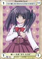 【中古】アクエリアンエイジ/PR//｢Φなる・あぷろーち｣/Saga3 EP005[PR]：優しい先輩“芽生 百合佳”画像