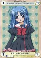 【中古】アクエリアンエイジ/PR//｢Φなる・あぷろーち｣/Saga3 EP002[PR]：兄思いの妹“水原 明鐘”画像