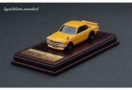 【中古】ミニカー 1/64 Nissan Skyline 2000 GT-R KPGC10 (赤銅色) [IG2306]