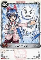 【中古】アニメ系トレカ/ノーマル/メルヘウ゛ン ザ・アームバトル スターターボックス 異界から来た少年 01A-008S[ノーマル]：スノーマン画像