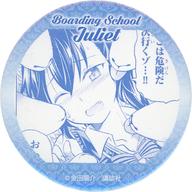 【中古】バッジ・ピンズ 狛井蓮季(ブルー/危険だ) 「寄宿学校のジュリエット 缶ガチャ(54mm) 02.」画像