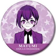 【中古】バッジ・ピンズ 瞳島眉美(上半身) 「美少年探偵団 トレーディング缶バッジ」画像