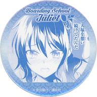 【中古】バッジ・ピンズ 狛井蓮季(ブルー/続けてたんだ) 「寄宿学校のジュリエット 缶ガチャ(54mm) 02.」画像