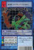 【中古】旧デジモンカードゲーム/デジモンカード/デジタルモンスターカードゲーム ブースター20 X-進化の系譜(GENEALOGY OF XEVOLUTION) Bo-1012：ズィードミレニアモン