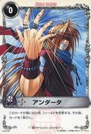 【中古】アニメ系トレカ/ノーマル/メルヘウ゛ン ザ・アームバトル ブースターパック AKT.1 異界から来た少年 01A-030[ノーマル]：アンダータ画像