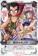 【中古】アニメ系トレカ/ノーマル/メルヘウ゛ン ザ・アームバトル ブースターパック AKT.3 チェスの逆襲 03A-004[ノーマル]：魔法のキノコ画像